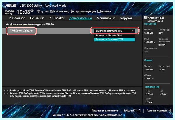Launch csm bios (launch, bios, БИОС UEFI, «Secure Boot», Secure Boot, операционной системы) Launch csm bios