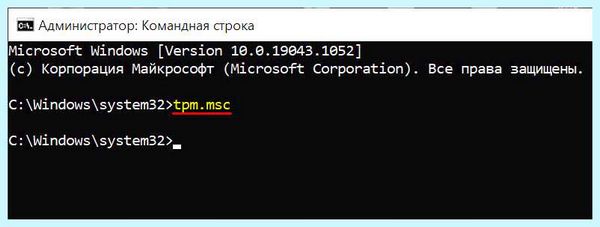 Launch csm bios (launch, bios, БИОС UEFI, «Secure Boot», Secure Boot, операционной системы) Launch csm bios