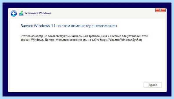 Launch csm bios (launch, bios, БИОС UEFI, «Secure Boot», Secure Boot, операционной системы) Launch csm bios