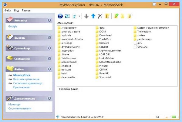 Lenovo assistant что это