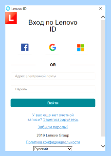 Lenovo assistant что это