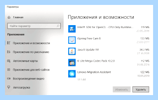 Lenovo assistant что это