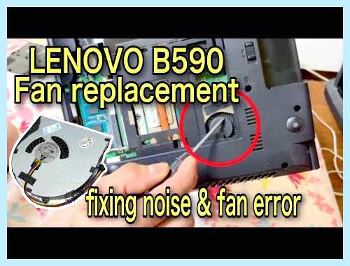 Lenovo b590 fan error (lenovo, b590, error, года назад, более года, более года назад) Lenovo b590 fan error