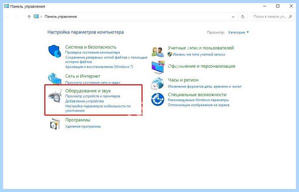 Lenovo bios что это