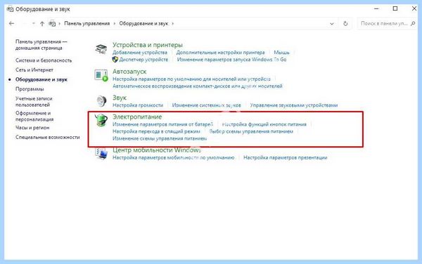 Lenovo bios что это