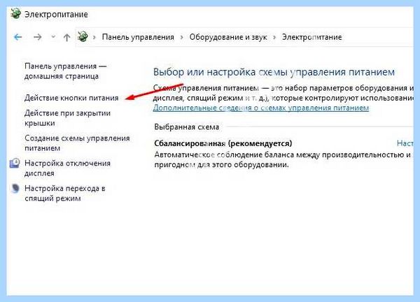 Lenovo bios что это