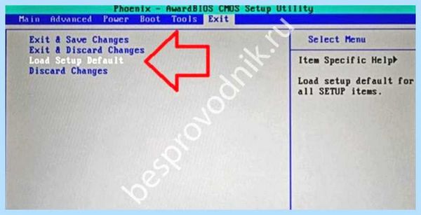 Lenovo bios что это