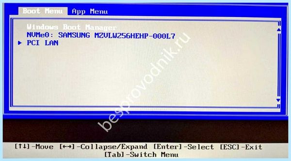 Lenovo bios что это
