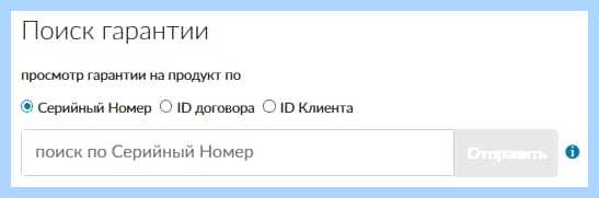 Lenovo com support
