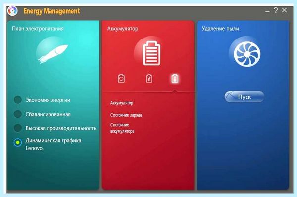 Lenovo energy management windows