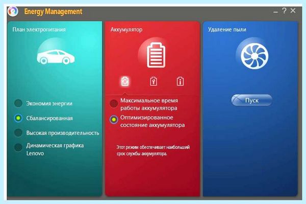 Lenovo energy management windows