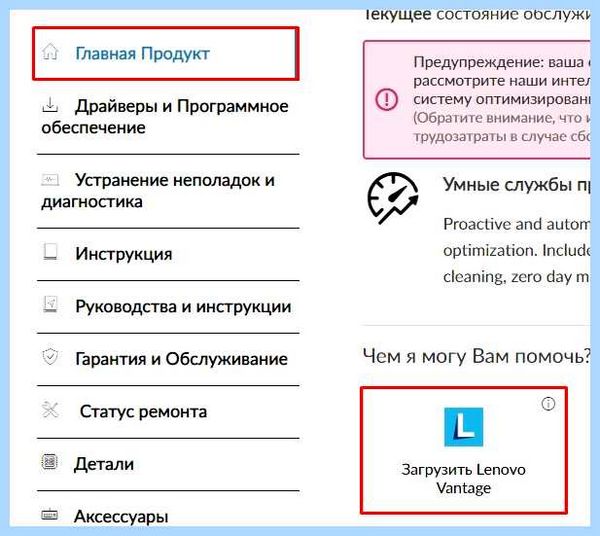 Lenovo ideapad 3 подсветка клавиатуры (lenovo, ideapad, подсветка, клавиатура, включить подсветку, включить подсветку клавиатуры) Lenovo ideapad 3 подсветка клавиатуры