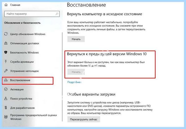 Lenovo ideapad 330 не работает клавиатура