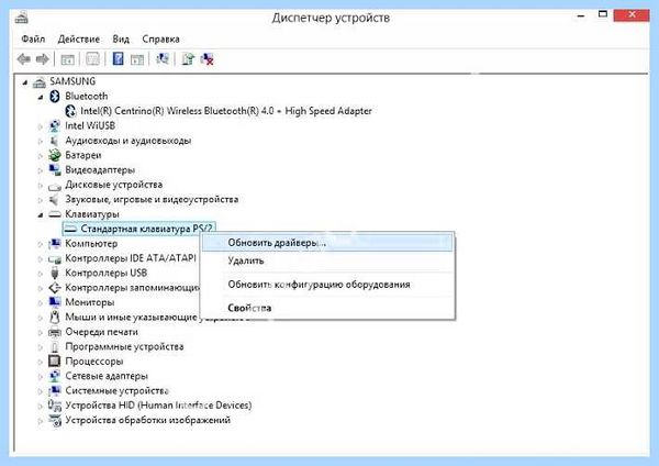 Lenovo ideapad 330 не работает клавиатура