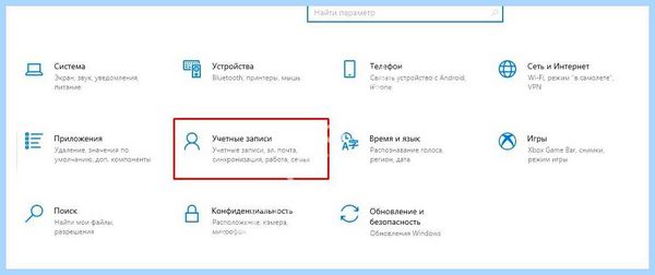 Lenovo ideapad 330 не работает клавиатура