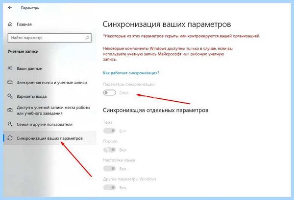Lenovo ideapad 330 не работает клавиатура