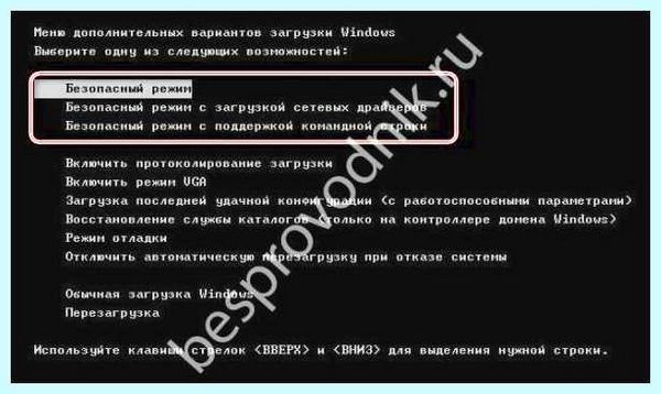 Lenovo не грузится
