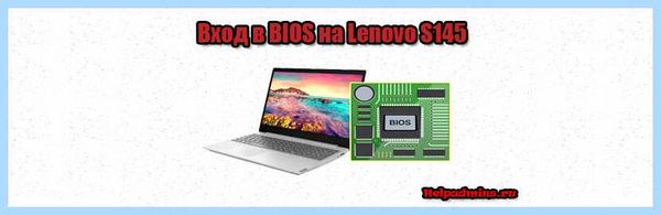 Lenovo ideapad bios (lenovo, ideapad, bios, Lenovo BIOS, входа BIOS, BIOS settings) Lenovo ideapad bios