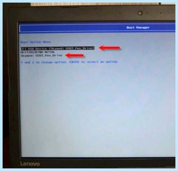 Lenovo ideapad bios
