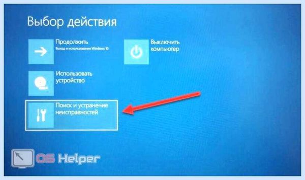 Lenovo ideapad bios