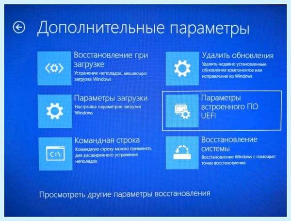Lenovo ideapad bios