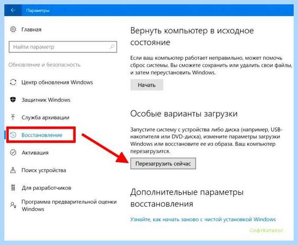 Lenovo ideapad bios (lenovo, ideapad, bios, Lenovo BIOS, входа BIOS, BIOS settings) Lenovo ideapad bios