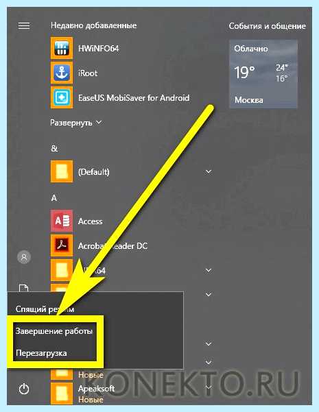 Lenovo ideapad bios (lenovo, ideapad, bios, Lenovo BIOS, входа BIOS, BIOS settings) Lenovo ideapad bios