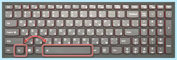 Lenovo ideapad как включить подсветку клавиатуры
