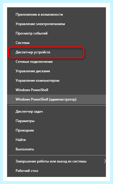 Lenovo keyboard device не работает