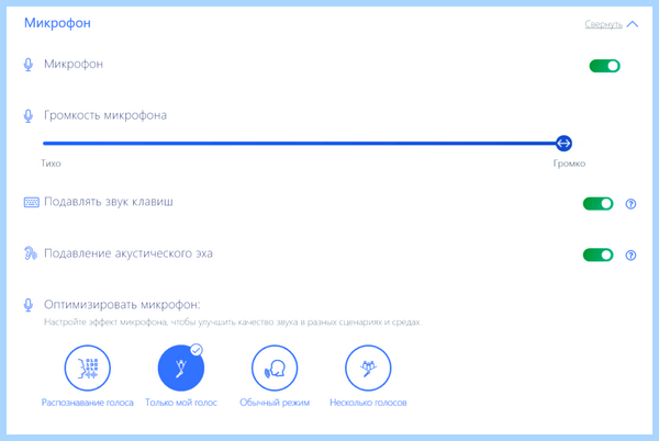 Lenovo vantage что это