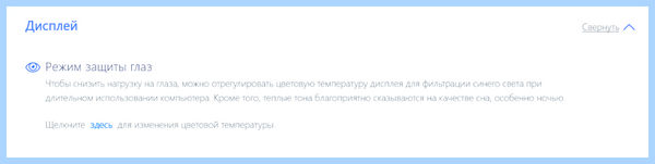 Lenovo vantage что это