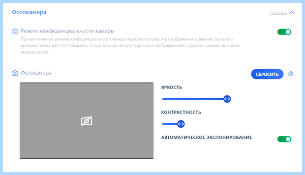 Lenovo vantage что это