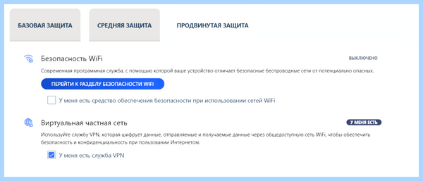 Lenovo vantage что это
