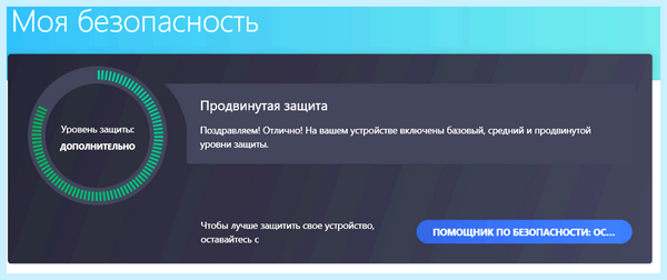 Lenovo vantage что это