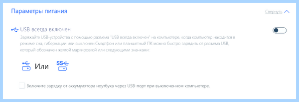 Lenovo vantage что это