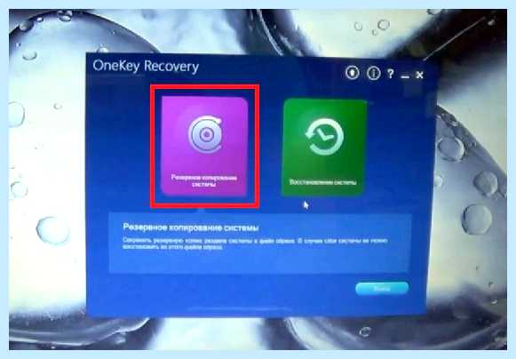Lenovo vantage не запускается