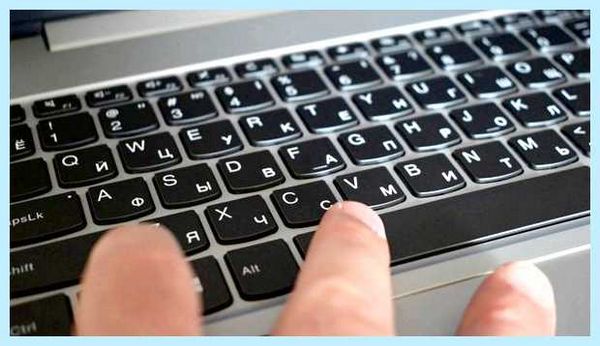 Lenovo yoga подсветка клавиатуры