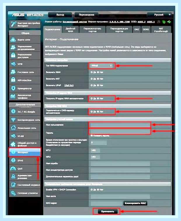 Войти на роутер asus