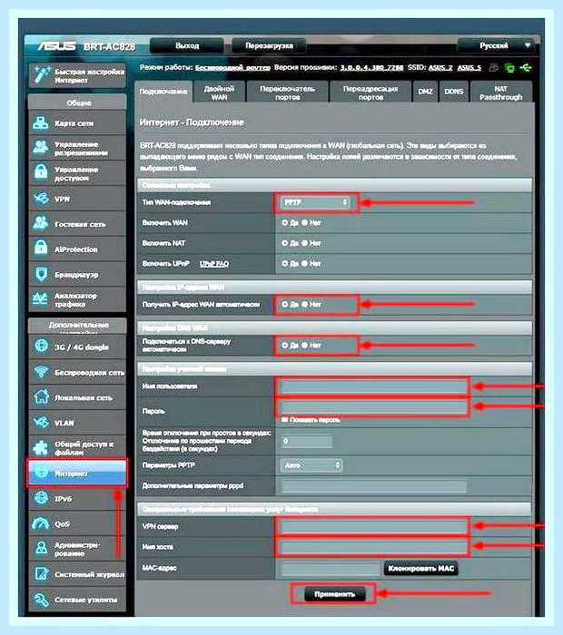 Войти на роутер asus