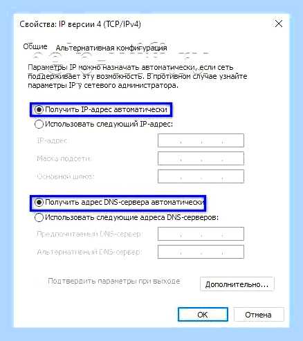 Войти на роутер asus