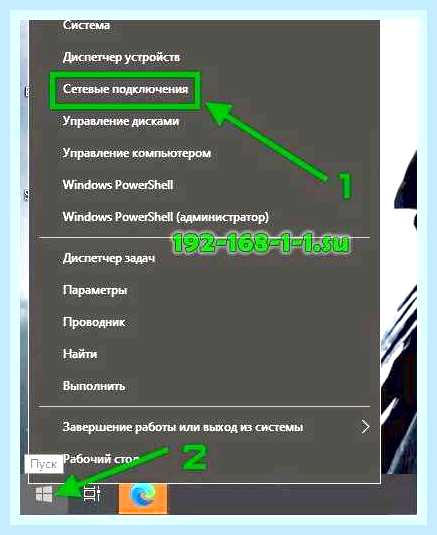 Войти на роутер asus
