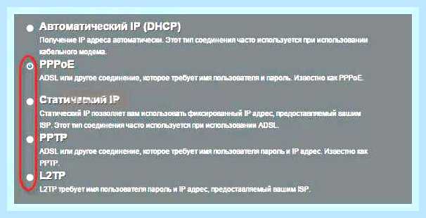 Войти в асус