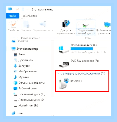 Войти в асус