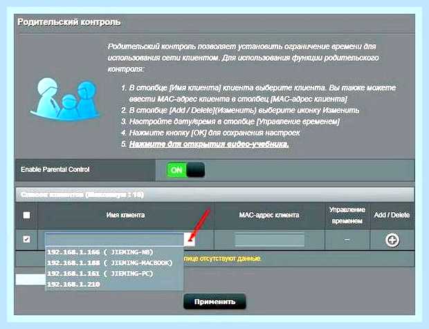 Войти в асус