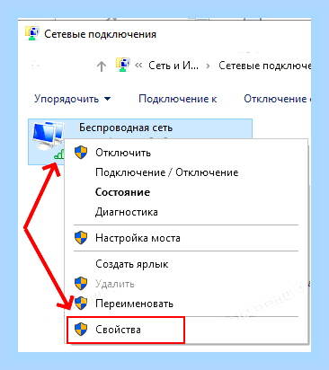 Войти в асус