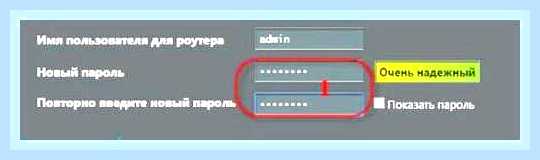 Войти в асус