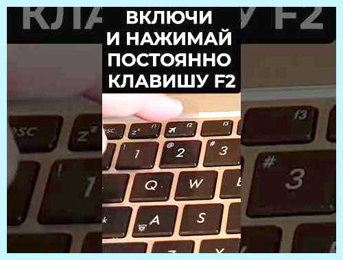 Войти в асус Подходит абсолютно любой