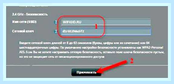 Войти в асус