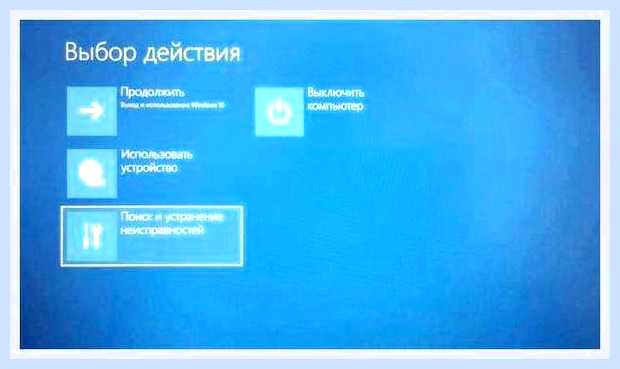 Войти в биос на компьютере