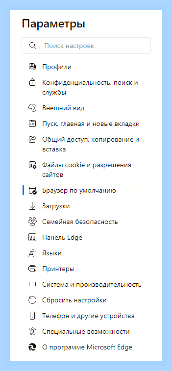 Войти в эксплорер